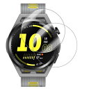 JPフィルム専門製造所 huawei watch gt runner対応保護フィルム 高透過率 指紋防止 全面保護 気泡なし 衝撃吸収 自動吸着 柔らかい フィ...