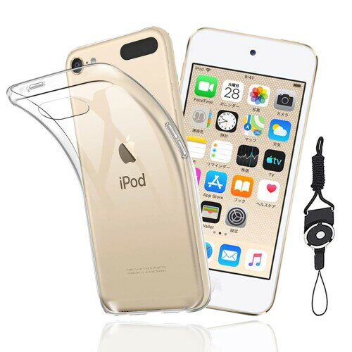 For iPod Touch 7/6/5 用 ケース 第7/6 世代 用 クリア 対応 TPU 薄型 透明 耐衝撃 落下防止 防指紋 擦り傷防止 全面保護 スマホケース（携帯ストラップ 付属）