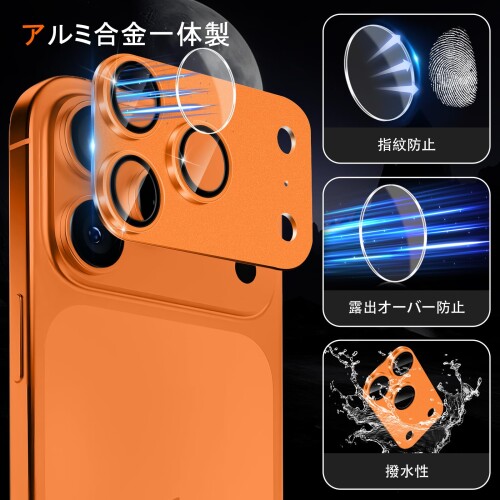 まばし商店のRicYeel カメラフィルム iPhone 17 Pro Max 対応 カメラ レンズ 保護カバー アイフォン17promax用 レンズ保護フィルム アルミ合金 耐スクラッチ 耐衝撃 カメラカバー (オレンジ)｜アングル3