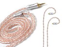 NICEHCK TYB1 8芯 イヤホンケーブル 銀メッキ線と高純度銅線のミックス MMCX 2.5mm 金属製コネクタ リケーブル 着脱式 アップグレードケーブル 4極 柔らかい 1.2m DIYイヤホンのアクセサリ 音質