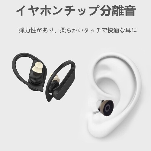 Sqrmueki シリコン耳栓 交換用 Monster Beat Dr. Dre Powerbeats pro 用 Powerbeats Pro イヤホン用 インイヤー型 シリコーン製 耳栓 アクセサリー (ブラウン)