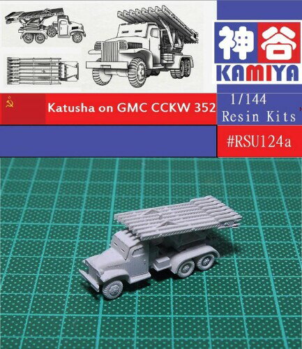 1/144 未組立 WWII Russian Katyusha Rocket Launcher on CCKW 352 (RSU124A)