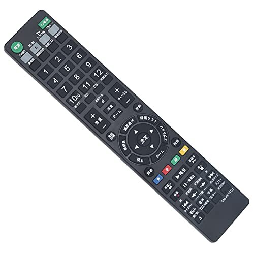 楽天市場】bd-nw1200 リモコン(テレビ用アクセサリー 楽天市場】bd-nw1200 リモコン(テレビ用アクセサリー