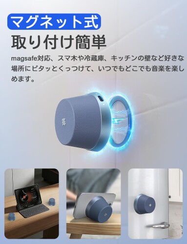 MagSafe対応 12時間連続再生 90g超軽量 持ち運び便利 IPX6防水スピーカー 風呂 5W出力 Bluetooth5.3 TWS機能 マイク内蔵 キッチン・車・冷蔵庫対応 mabashistore-10328101 まばし商店 サンプル画像3
