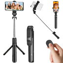 自撮り棒 三脚 Bluetooth セルカ棒 軽量 リモコン付き GoPro 三脚 スマホミニ三脚5段階伸縮 360°回転 遠隔撮影 無線 折りたたみ コンパクト 持ち運び便利 iPhone/Androidなどスマホカメラに対応(