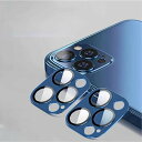 対応 iPhone 13 Pro/13 Pro Max カメラフィルム iPhone13Pro カメラ保護フィルム 金属 ケース 露出オーバー防止 アルミ合金+強化ガラス製 アイフォン13 プロ レンズ保護フィルム 指紋防止 自動吸