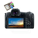 2セット液晶保護フィルム Canonデジタルカメラ EOS R専用液晶プロテクター硬度9H 高透過率 耐指紋 気泡無し 強化ガラス 厚さ0.3mm