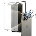 iPhone 15 Pro max ガラスフィルム アンチグレア いPhone15Pro max フィルム さらさら アイフォン15Promax 保護フィルム サラサラ iPhone15プロマックス 用 強化ガラス 画面 保護 シート iPhone15Promax カ