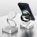 COREWA Qi2マルチ無線充電器 3in1ワイヤレス充電器 15W超低温 折りたたみ式magsafe充電ステーション 3台同時充電 magsafe対応 折りたたみ式 マグセーフ 充電スタンド iPhone 16/16 Plus/15 Pro/15 Pro Max/14