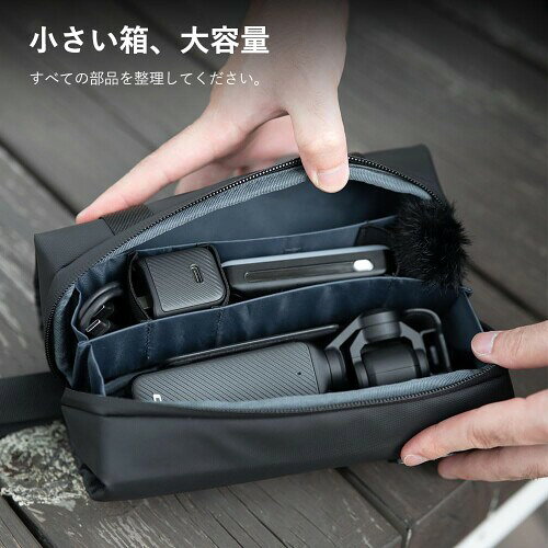 Ambitful Pocket 4/3用キャリーバッグ 収納ケース オズモポケット4/3 ケース 大容量のポータブル多機能ガジェットポーチ 多層防水トラベルケース mabashistore-10254842 まばし商店 サンプル画像2