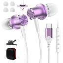 ASKUBSKU タイプc イヤホン 有線 マイク付き 金属外殻磁気設計 カナル型 USB Type-Cイヤフォン HiFi音質 クリア通話 音量調節 対応OPPO Reno7A /i Phone 16 plus pro max /シャオミ13T Pro Redmi 12/Google Pixel 7a
