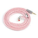 TRIPOWIN Zonie 16 コアー銀メッキケーブル&SPCHIFIイヤホンアップグレードケーブル (2.5mm-0.78mm2pin, ピンク)