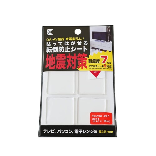エクシール 転倒防止シート 40-5.0T 4枚入り