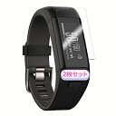 JPフィルム専門製造所 Garmin vivosmart HR用保護 フィルム ガーミン ヴィヴォスマートHR液晶フィルム 高透過率 自動吸着 気泡ゼロ 指紋防...