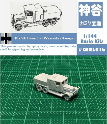 1/144 WWII German Wasserkraftwagen Kfz94 Water Tanker Resin Kit