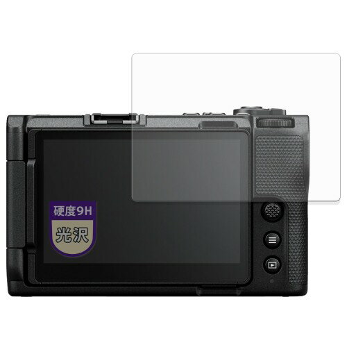 MotoMoto フィルム Nikon ZR 用 9H (強化ガラス 同等の高硬度) 保護フィルム 超透明で美しい 日本製