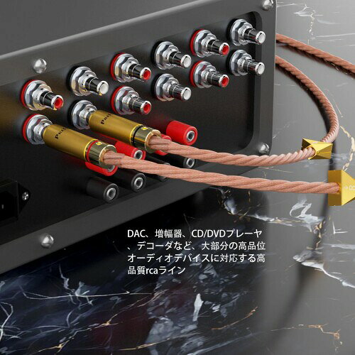 Preffair 15awg RCAオーディオケーブル, 24金メッキコネクター, ハイファイ音質, 1...