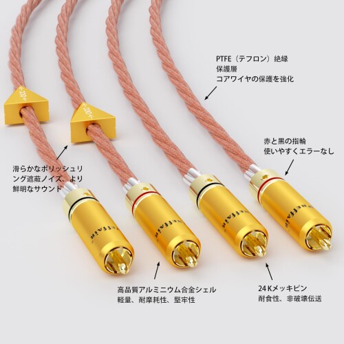 Preffair 15awg RCAオーディオケーブル, 24金メッキコネクター, ハイファイ音質, 1...