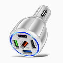 honey8 5ポート 急速充電 カーチャージャー シガーソケット USB 超小型 車載充電器 多機能充電 12v 24v Quick Charge 3.0 白 専用箱