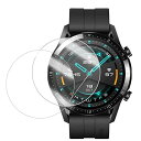 JPフィルム専門製造所 Huawei Watch GT2 (46mm用)対応保護フィルム 高透過率 指紋防止 全面保護 気泡なし 衝撃吸収 自動吸着 柔らかい ...