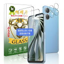 対応 ZTE Libero 5G IV フイルム 指紋認証対応(2枚入り)+ レンズフィルム (2枚入り)Libero 5G IV A302ZT ガラスフィルム リベロ5ジー IV 強化ガラス Libero 5G iv 強化ガラス 保護フィルム 液晶 ガラ