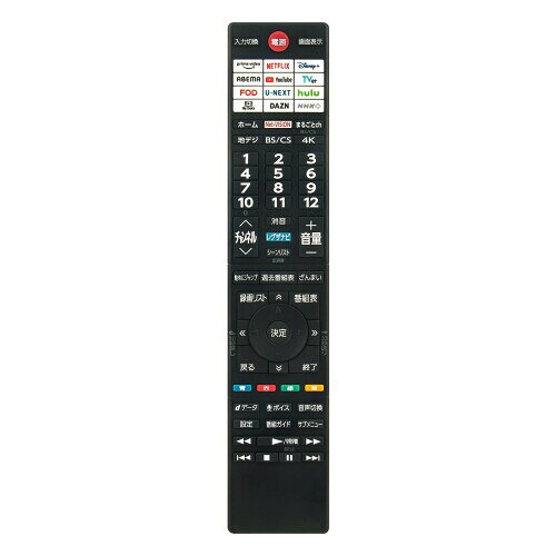 テレビ用リモコン CT-90504 音声機能付き fit for東芝 TOSHIBA レグザ REGZAテレビ 75Z870N 65X9900N 55X9900N 110Z990R 65Z970N 75Z970N 65Z870N 55Z870N 【簡易リモコン】本製品は代用リモコンです。純正リモコンの全機能を網羅し、軽くて使いやすいです。 ※操作方法なども純正リモコンと同じです。 【対応リモコン】CT-90504 【対応機種】75Z870N 65Z870N 65X9900N 55X9900N 110Z990R 65Z970N 75Z970N 55Z870N 【長距離・広範囲で使用可能】強力な広角赤外線を搭載し、操作距離は約8メートル、左右の制御可能角度は約120度です。 距離や角度に制限されず、部屋の隅々からでも簡単に操作できます。【ご注意】ご購入の際は、メーカー、本体型番等をご確認ください。・リモコンとテレビの間に障害物がないことを確認ししてください。・モコンは通常1〜10メートルの範囲で信号が最も安定します。使用時はこの範囲内で操作し、遠すぎないようにしてください。 【商品名】テレビ用リモコン CT-90504 音声機能付き fit for東芝 TOSHIBA レグザ REGZAテレビ 75Z870N 65Z870N 55Z870N 【簡易リモコン】本製品は代用リモコンです。純正リモコンの全機能を網羅し、軽くて使いやすいです。 ※操作方法なども純正リモコンと同じです。 【対応リモコン】CT-90504 【対応機種】75Z870N 65Z870N 65X9900N 55X9900N 110Z990R 65Z970N 75Z970N 55Z870N 【長距離 ■広範囲で使用可能】強力な広角赤外線を搭載し、操作距離は約8メートル、左右の制御可能角度は約120度です。 距離や角度に制限されず、部屋の隅々からでも簡単に操作できます。 【ご注意】ご購入の際は、メーカー、本体型番等をご確認ください。 ■リモコンとテレビの間に障害物がないことを確認ししてください。 ■モコンは通常1〜10メートルの範囲で信号が最も安定します。使用時はこの範囲内で操作し、遠すぎないようにしてください。 【商品名】テレビ用リモコン CT-90504 音声機能付き fit for東芝 TOSHIBA レグザ REGZAテレビ 75Z870N 65Z870N 55Z870N 商品コード59082038043商品名テレビ用リモコン CT-90504 音声機能付き fit for東芝 TOSHIBA レグザ REGZAテレビ 75Z870N 65X9900N 55X9900N 110Z990R 65Z970N 75Z970N 65Z870N 55Z870N型番HKKY-CT-90504-AUカラーブラック※他モールでも併売しているため、タイミングによって在庫切れの可能性がございます。その際は、別途ご連絡させていただきます。※他モールでも併売しているため、タイミングによって在庫切れの可能性がございます。その際は、別途ご連絡させていただきます。