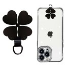 (ALUBES) クローバー ストラップホルダー 薄型 ストラッパー ステンレス スマホストラップ ホルダー 全機種対応 スマホショルダー 耐久性 破損・劣等化なし 軽量 薄型 荷重量10kg ブラッ