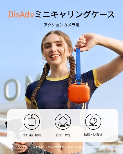 TELESIN DisAdvミニカメラバッグ DJI Osmo Action 6/5 Pro/4/3用ケース 防塵 防水 ...