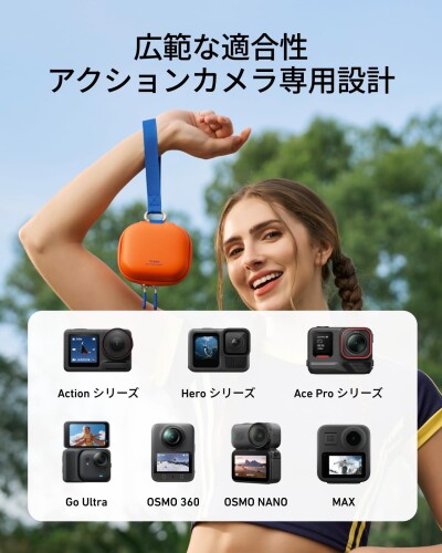 TELESIN DisAdvミニカメラバッグ DJI Osmo Action 6/5 Pro/4/3用ケース 防塵 防水 ...