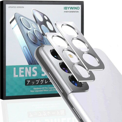 Ibywind Samsung Galaxy S21 カメラ レンズ 保護カバー、(2枚セット), 金属素材、飛散防止、使いやすく、インストールも簡単 [金属素材]:Ibywind カメラ レンズ 保護カバーは金属素材,プラスチックやガラス...