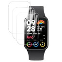 BARDATS対応 Xiaomi Band 8 Pro ガラスフィルム 9H 硬度 1.74インチ 用 フィルム 保護フィルム 高透過率/指紋防止/自動吸着/撥...