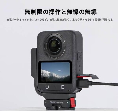 MAXOLA DJI OSMO 360用 縦横マウント L型 横置き アルミ合金製 ブラケット 磁気吸...