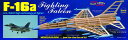 Guillow's F-16 Fighting Falcon Model Kit by Guillow