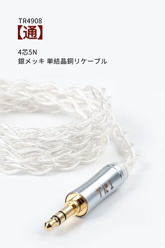Yinyoo イヤフォン ケーブル 2pin QDC 2.5mm KBEAR KBX4913 純銀 8芯 イヤホン リ...