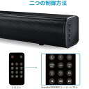 サウンドバー スピーカー dyplay SoundBar Bluetooth5.0 100wハイパワー HDMI/光デジタル/AUX/TF/USB対応 リモコン付属 テレビ PC ゲームスピーカー 低音重視 ホームシアター