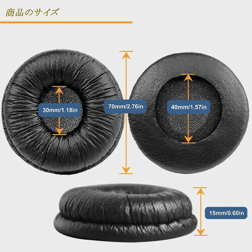 Callez�򴹲�ǽ�إåɥۥ���ѥ��䡼�ѥå� ľ��70mm Sony MDR-ZX110 ZX110NC WH-CH500 CH520 V150 V250 JBLŬ��Tune 510BT 500BT 450BT 660NC &70mm���ե����إåɥ��å��б��θ��ѥ��䡼���å�����2������)