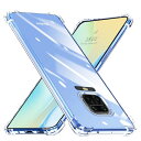 Redmi Note 9S ケース クリア 透明 TPU ソフト ケース 耐衝撃 軽?薄 全面保護 黄ばみなし グラデーション レンズ保護 傷防止 滑り防止 シャオミ redmi note9S スマホケース SJ76.36