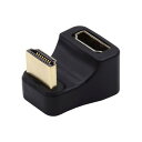 NFHK HDMI オス Type-A - HDMI メス ポートセーバー 360度下向き 反対 U字型バックアングル延長アダプターコンバーター(2)