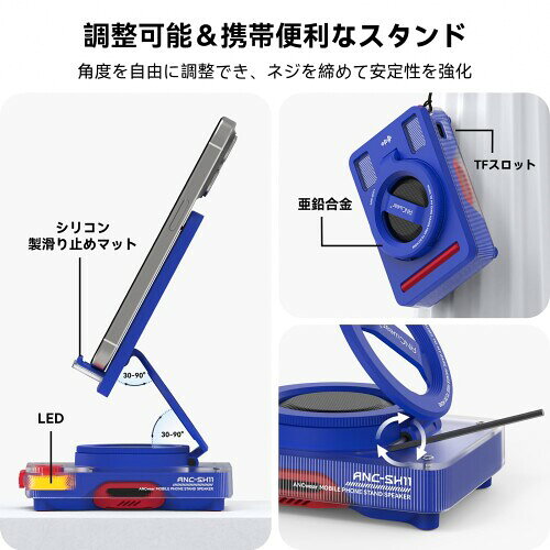 ANCwear スマホスタンド付き Bluetooth 5.4 スピーカー 大音量｜角度調整可能 卓上ポータブルスピーカー｜TF/microSD対応｜在宅ワーク・動画視聴に｜デスク用ガジェット｜プレゼントにも ブラ mabashistore-10337697 まばし商店 サンプル画像2