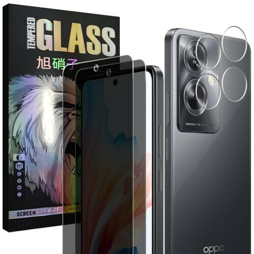 楽天市場】oppo a79 5g(特徴(ケース・シート)覗き見防止 楽天市場】oppo a79 5g(特徴(ケース・シート)覗き見防止