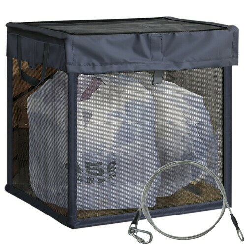 Shigure ゴミネット ボックス 大容量125L カラスよけゴミ箱 ネコ除け ゴミ荒らし防止 防鳥 防獣 ネット 折りたたみ 超軽量 収納便利 戸別回収 固定用フック付き