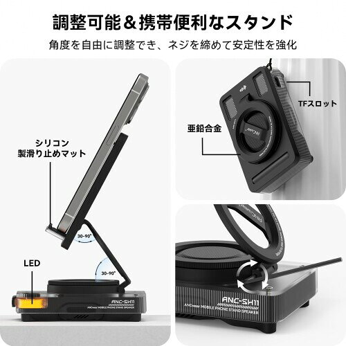 ANCwear スマホスタンド付き Bluetooth 5.4 スピーカー 大音量｜角度調整可能 卓上ポータブルスピーカー｜TF/microSD対応｜在宅ワーク・動画視聴に｜デスク用ガジェット｜プレゼントにも ブラ mabashistore-10337692 まばし商店 サンプル画像2