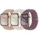 Suitisbest コンパチブル アップルウォッチ バンド 49mm 46mm 45mm 44mm 42mm 編み込み Apple Watch ナイロンバンド 伸縮性 アップルウォッチ スポーツバンド Ultra 2 1 Series 10 9 8 7 6 5 4 3 2 1 SEに対応 長さ