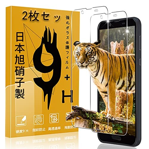 対応 AQUOS Sense2 SHV43 / SH-01L / SH-M08 ガラスフィルム 2枚 ...