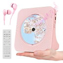 ポータブルCDプレーヤー、有線ヘッドフォン付き家庭用CDプレーヤー、USB入力、Type-c、AUX入力/出力、車内で聴くためのデスクトップ、小さくてかわいいピンク色で収納しやすい、語学学