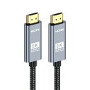 8K HDMI ケーブル HDMI 2.1規格 ハイスピード 48Gbps 8K@60Hz 4K@120Hz/144Hz 7680x4320p 超高速 UHD HDR HDCP eARC 3Dイーサネット ARC hdmi ケーブル - 8K対応 hdmi2.1以下と互換性あり(グレー) (1m)