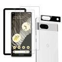 Google Pixel 7A 対応 ガラスフィルム(2枚入り)+カメラフィルム(1枚入り) ガイド枠付き 貼り付け簡単 強化 ガラス グーグルピクセル 7A 用 液晶 保護フィルム 硬度9H 旭硝子素材製 耐