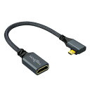 Twozoh 右向きMicro HDMI - HDMIアダプターケーブル ナイロン編組 90度 Micro HDMI オス-HDMI メスコード (タイプDから...
