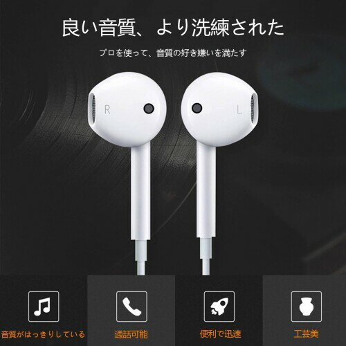 SZSL タイプc 有線イヤホン HIFI音質 イヤホンマイク 通話可能 音量調節 騒音低 通話可能 全てのType Cインターフェース機器に対応できます（アップル15は使用を推奨していません）