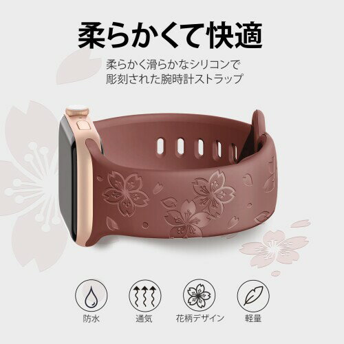 (HEARTBOOM) コンパチブル Apple Watch バンド アップルウォッチ バンド シリコン製 桜花柄 Apple Watch ベルト長さ無段階調整 Apple Watch Series Ultra 2/Ultra/SE2/SE/9/8/7/6/5/4/3/2/1に対応 38mm 40mm 41mm 男女兼 2